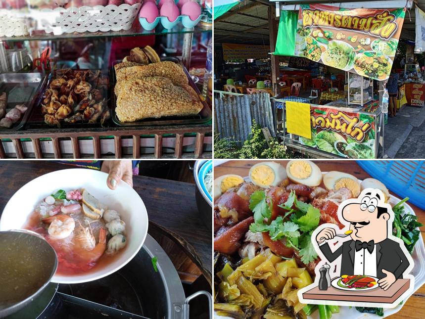 ร้านรับเงิน