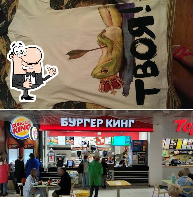 Фотография ресторана "Бургер Кинг"