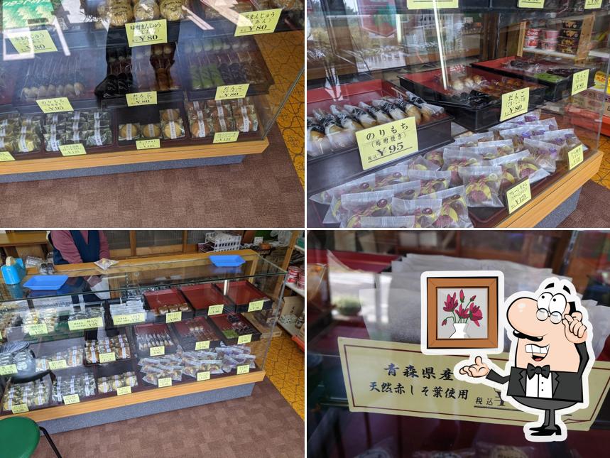 大黒屋菓子店