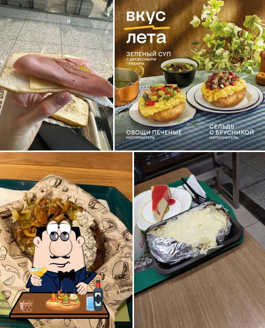 Крошка Картошка