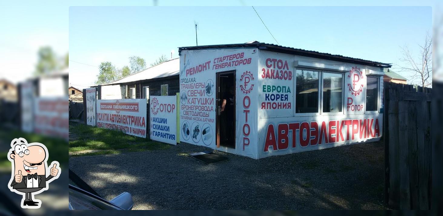 Ночной Абакан