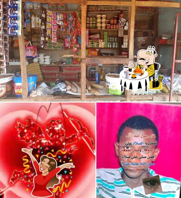 Boutique Ibrahima