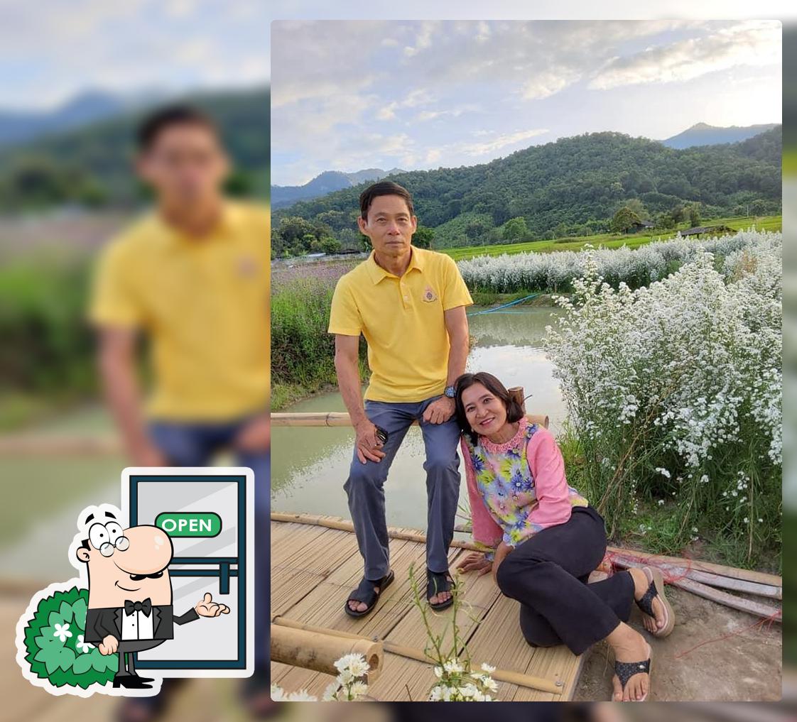 จักรพรรดิ บะหมี่เกี๊ยวแม่ริม
