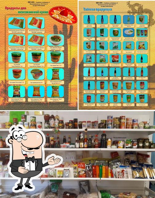 ООО "ДеликатЭС"