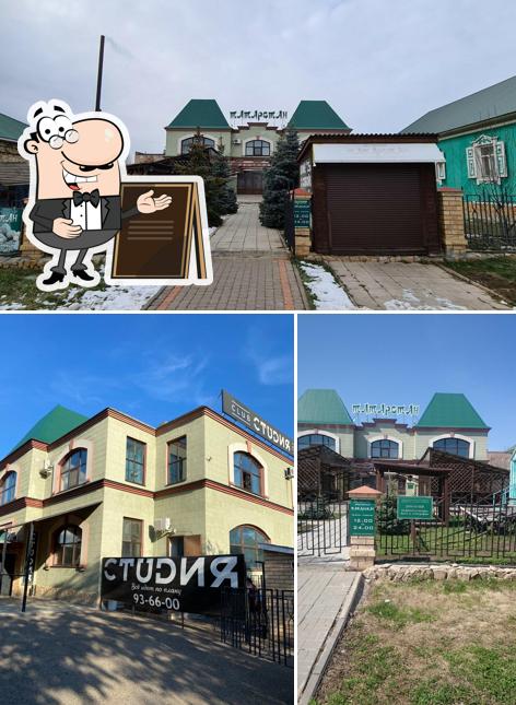 Татарстан