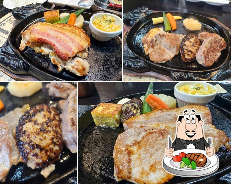 Ushiro Steak House
