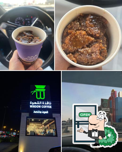نافذة القهوة