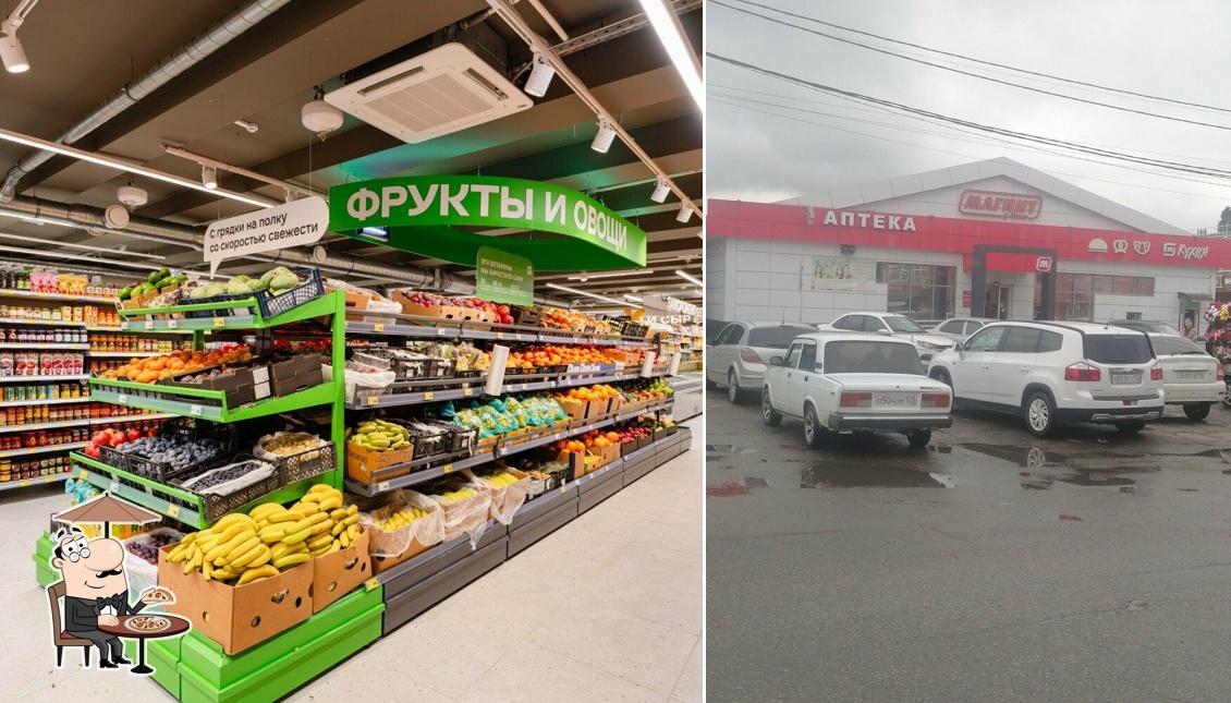Магнит