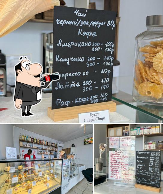 Авторская Кондитерская