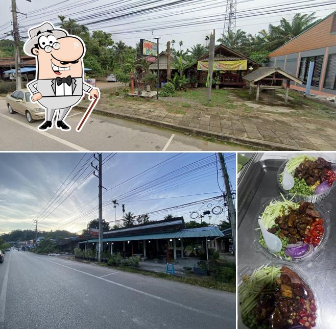 ร้านตาเปรม