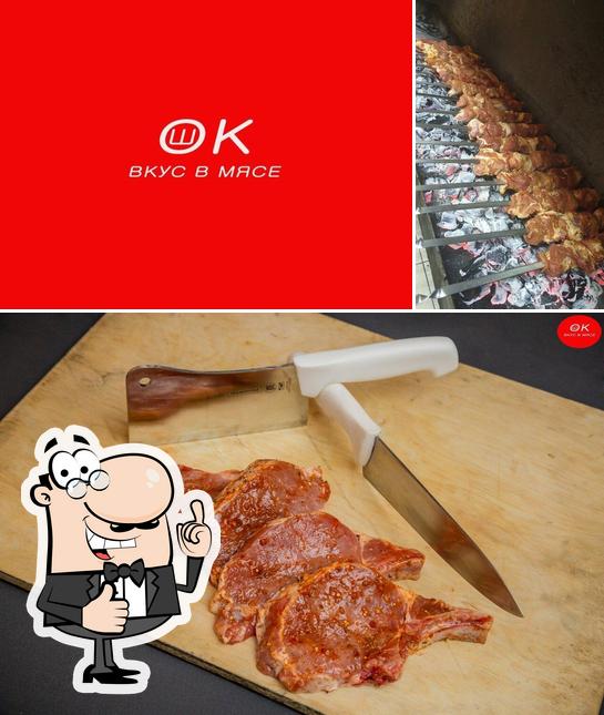 ШашлычОК