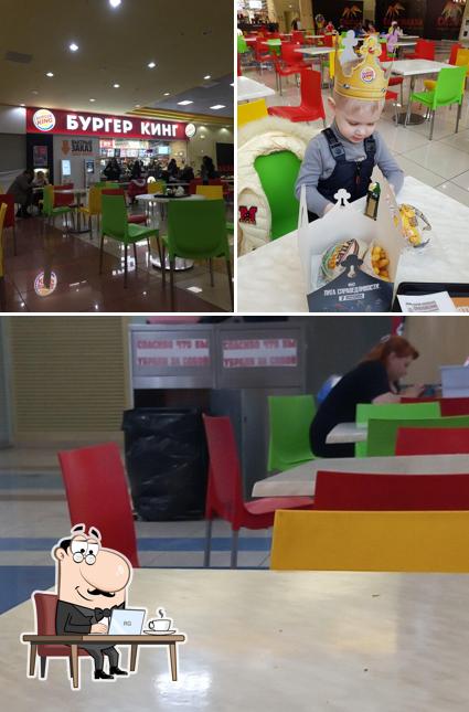 Бургер Кинг