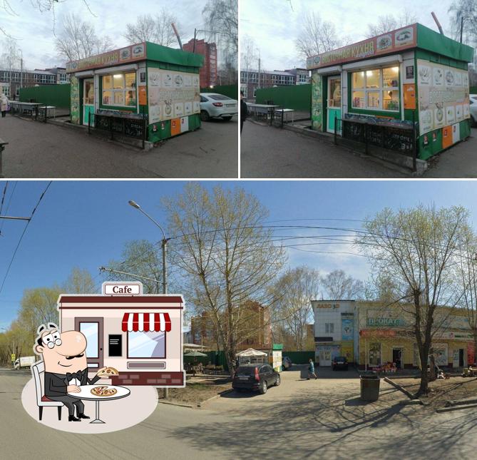 Минутка