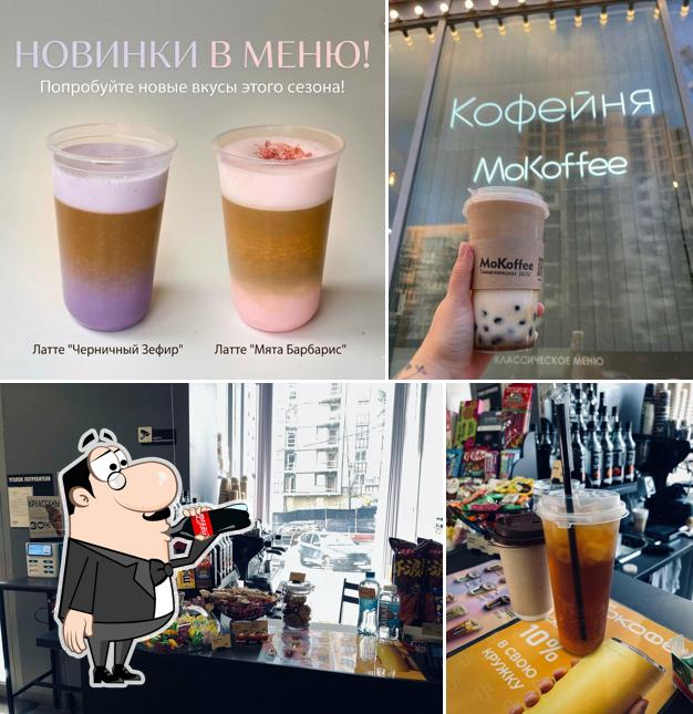 MoKoфе