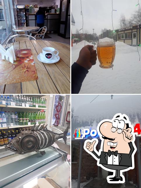 Робин гуд