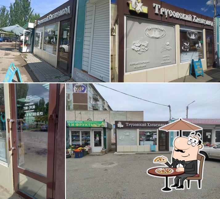 Трусовский хлебозавод