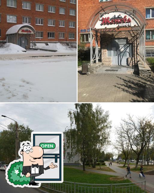 Женева