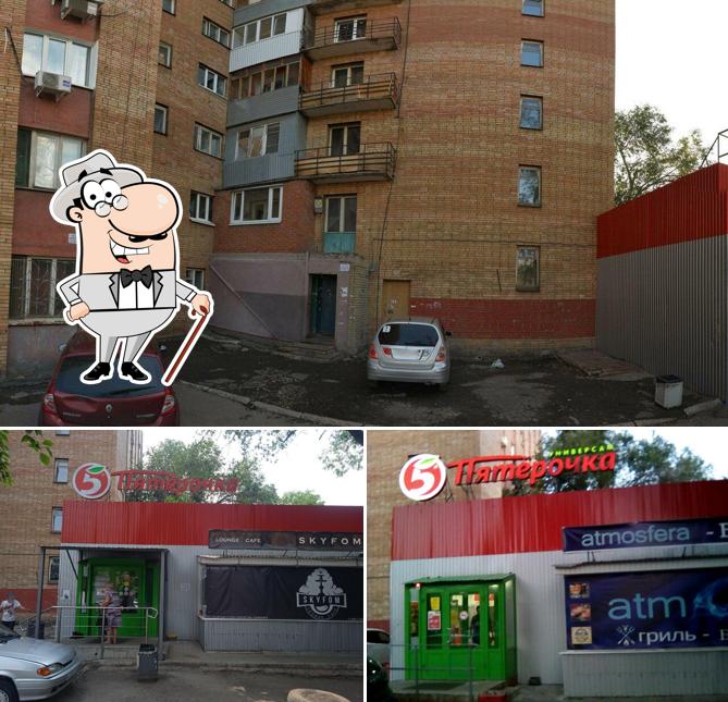 Пятёрочка