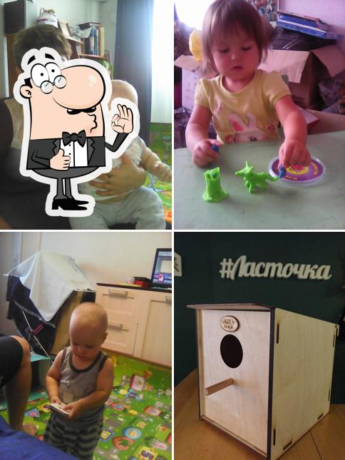 Ласточка