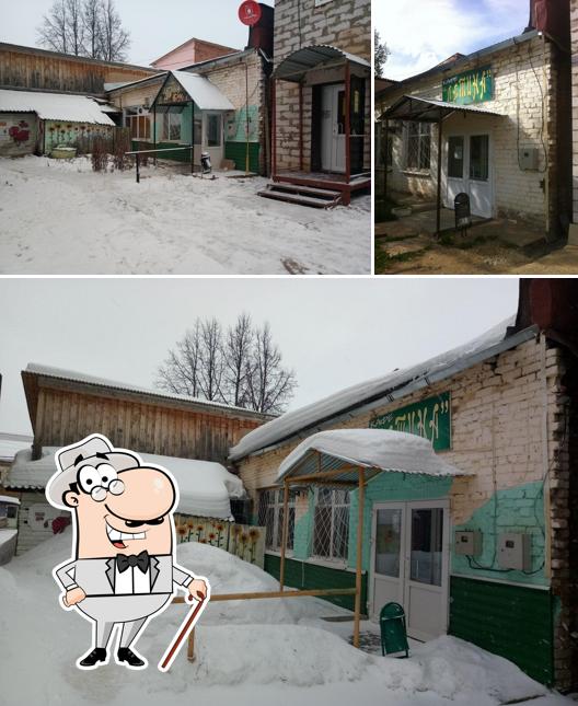 Латина