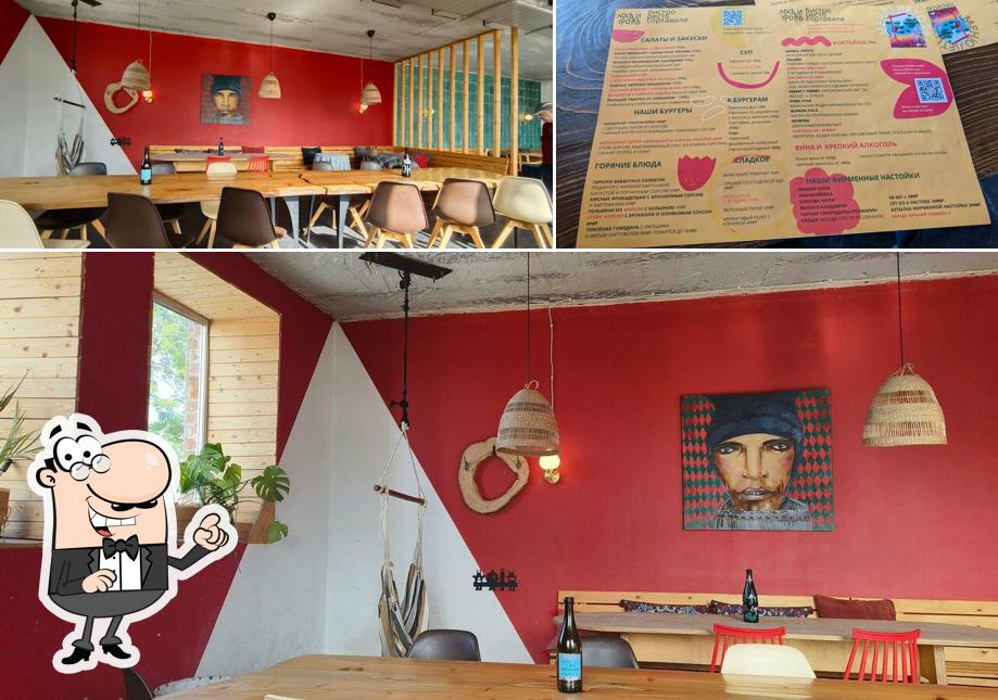 Посмотрите на внутренний интерьер "Лось и тролль"