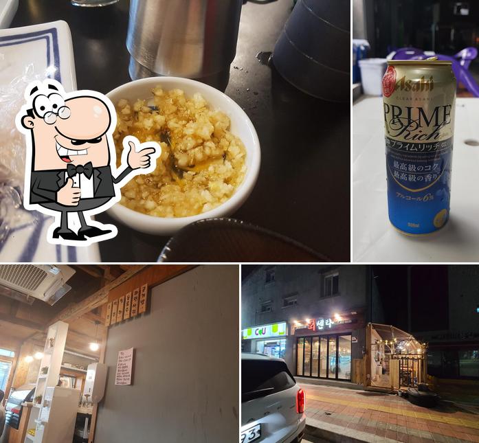 회센터수산