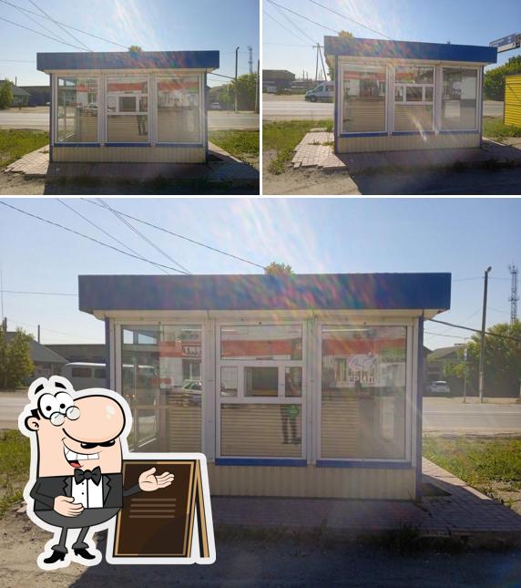 Шаурма Паркинг