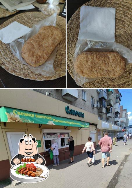 Слоечка
