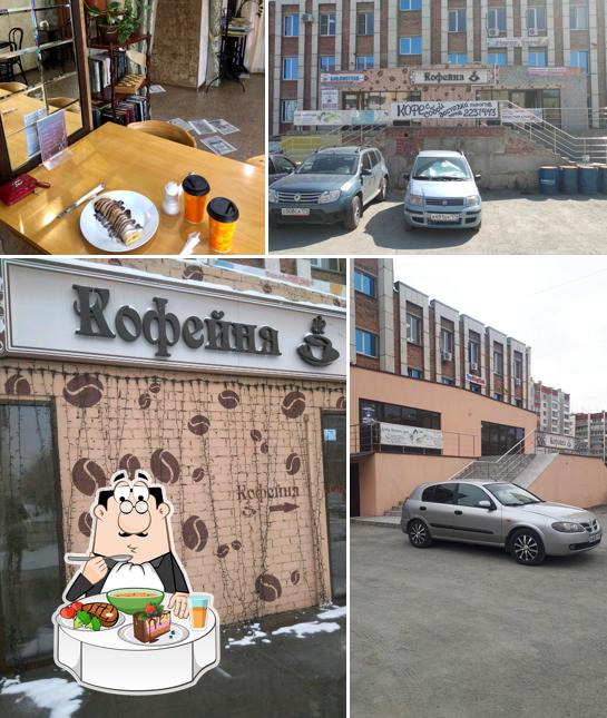 Кофейня