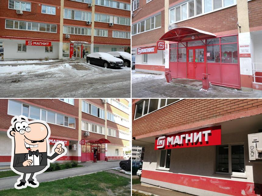 Магнит