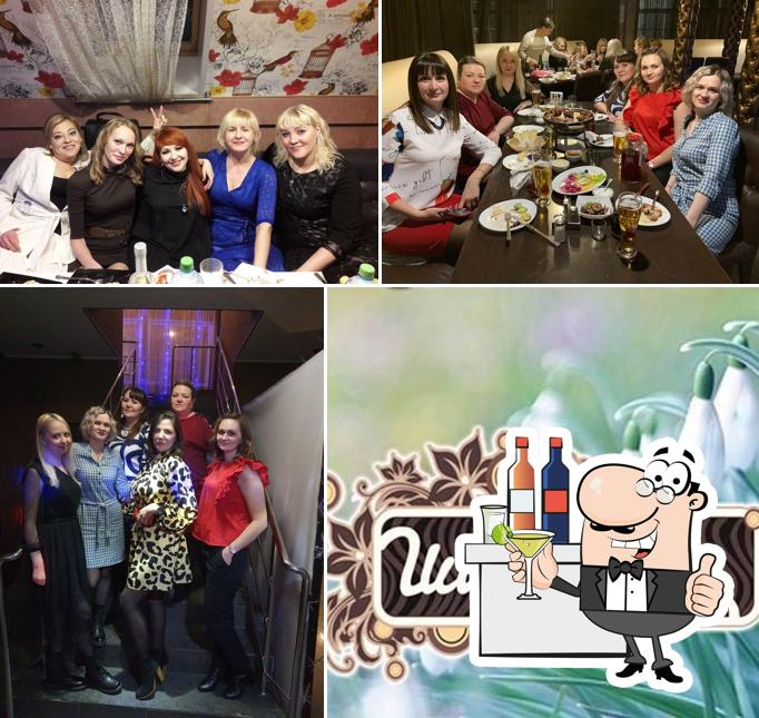 Шайтаночка