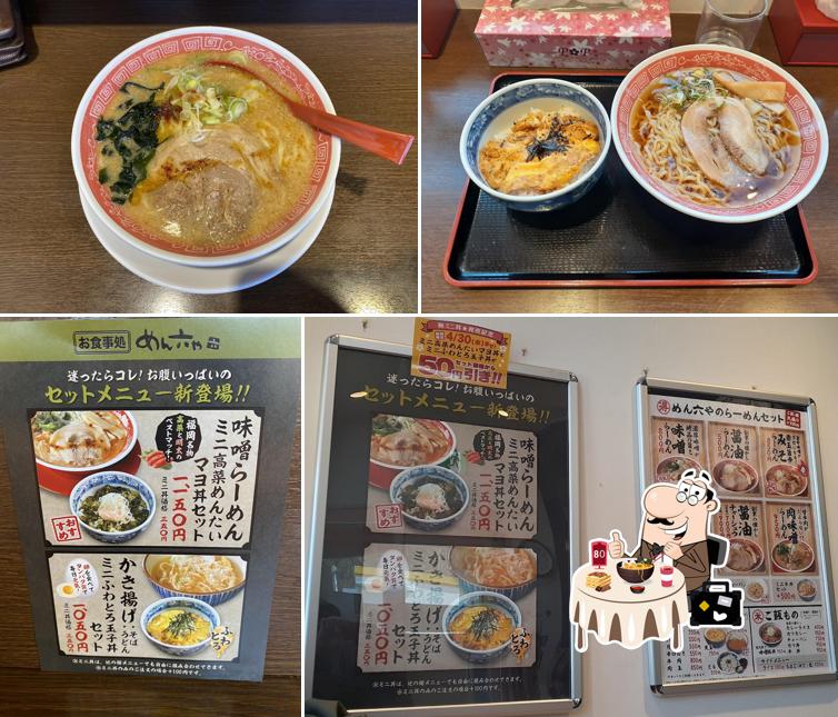 めん六や 北海道北広島店