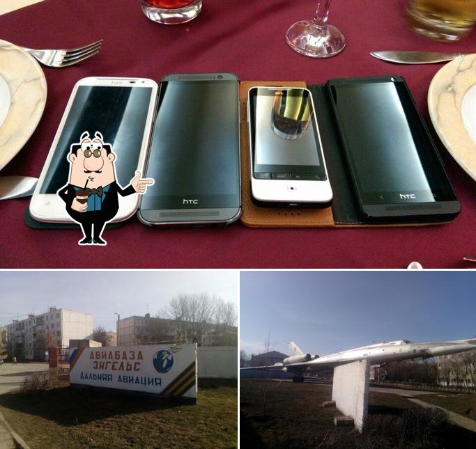 Бавария
