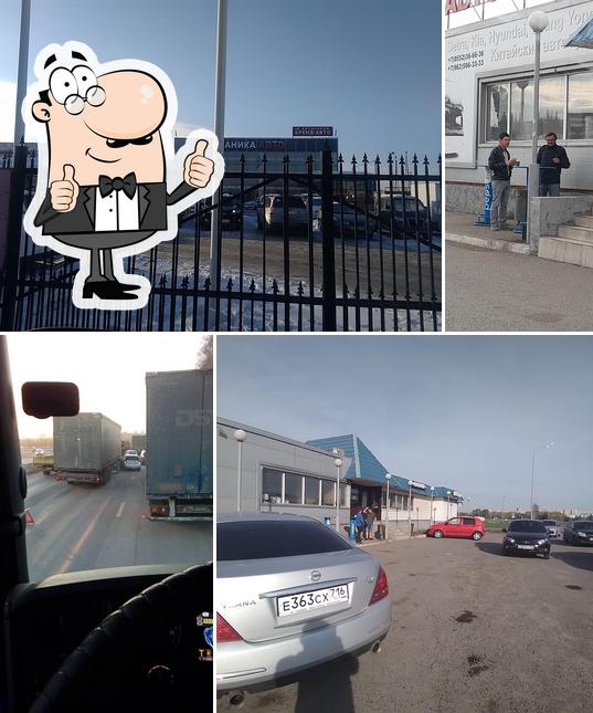 Фаэтон