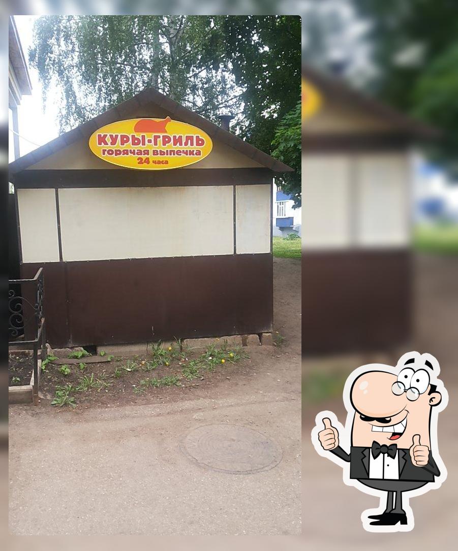 Куры-Гриль Горячая выпечка