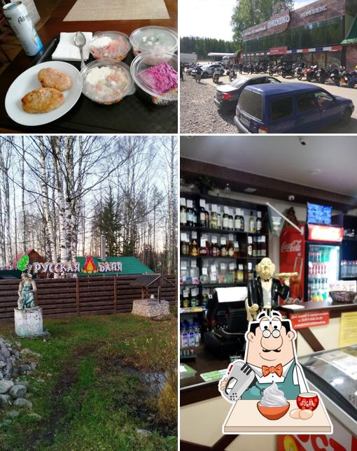 Лукошко