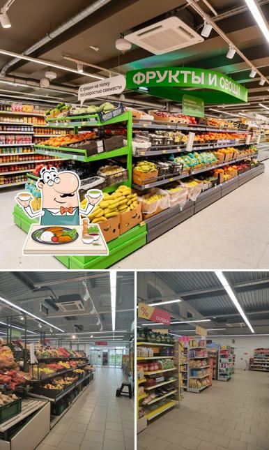Магнит