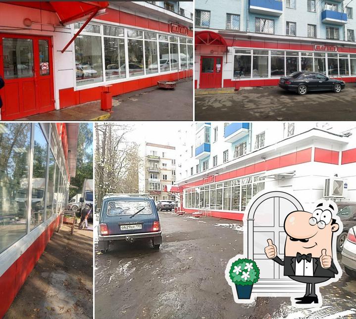 Магнит