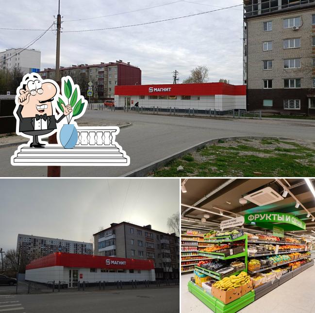 Магнит