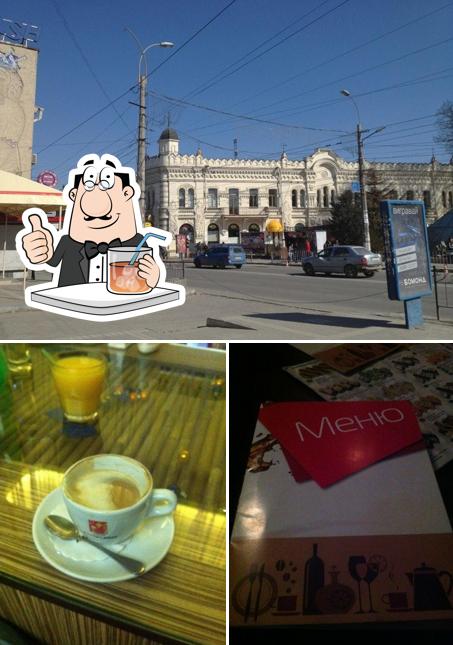 BarBarIS / Барбарис