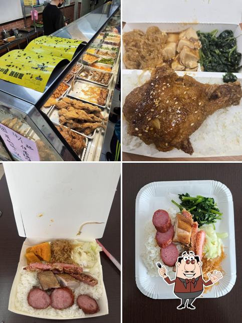 福星便當