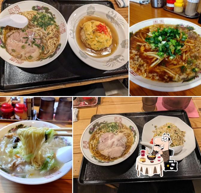 Ryuchan Hanten