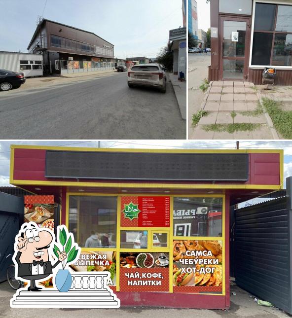 Шаурма Халяль