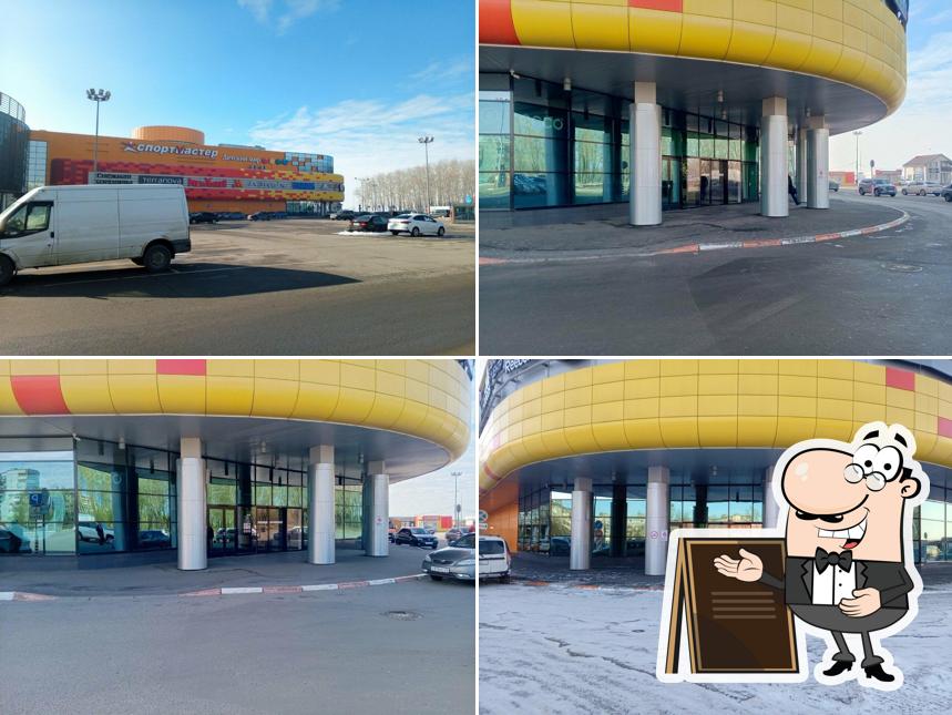 Вĸусно — и точĸа