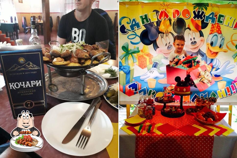 Малахит
