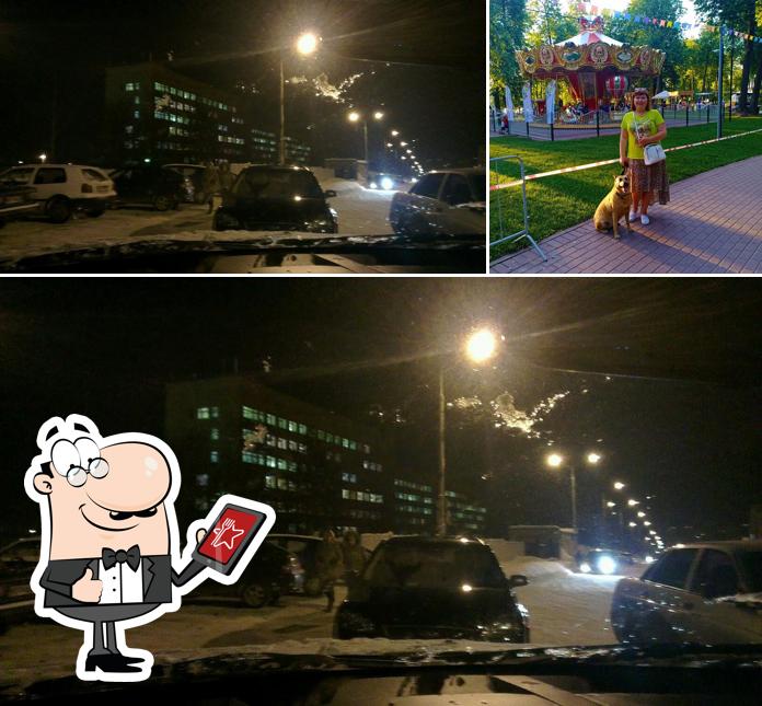 Погребок
