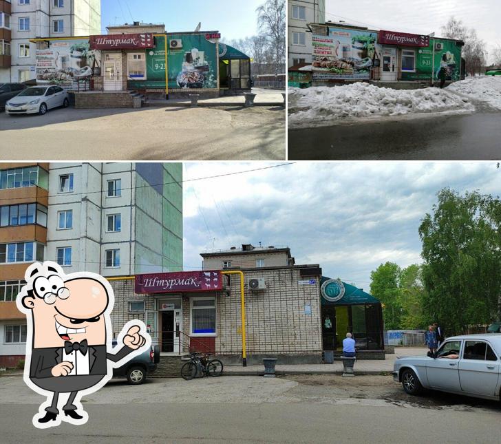 Штурмак