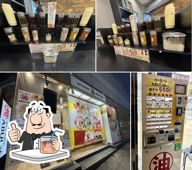Abura Soba Kenkyūjo ABULab