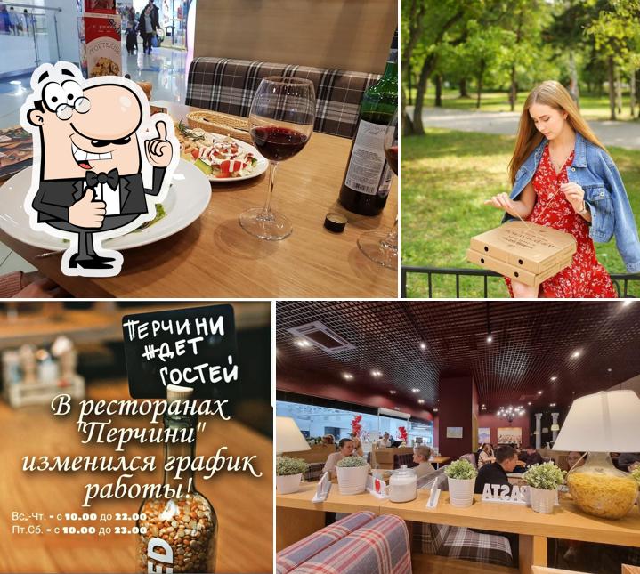 Перчини