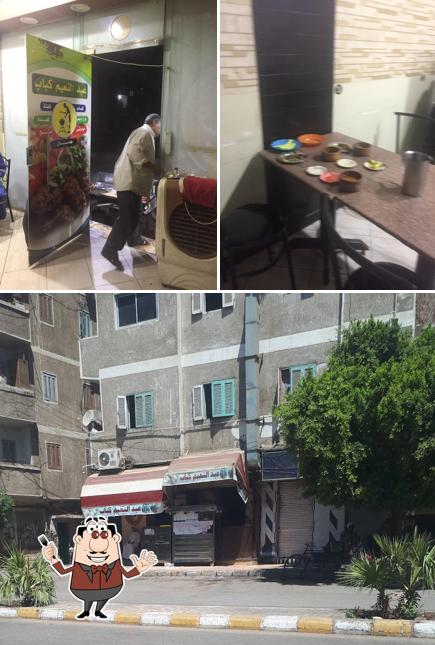 حاتي عبدالنعيم كباب